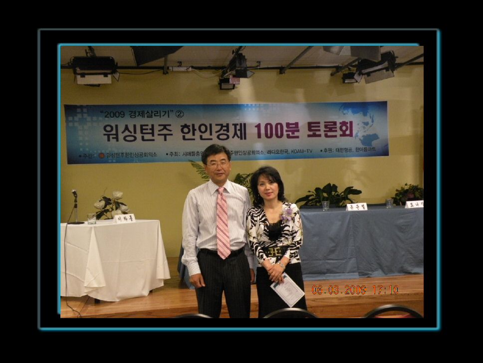 June_2009_KWAaward_others 314_tm.jpg